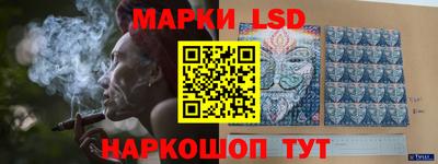трава Нальчик