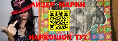 кокаин премиум Наро-Фоминск