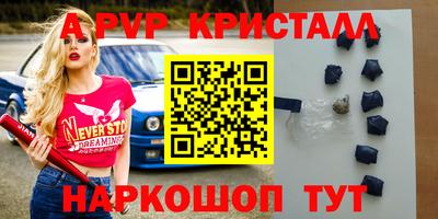 кокаин премиум Наро-Фоминск
