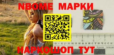 кокаин премиум Наро-Фоминск