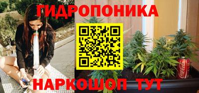трава Нальчик