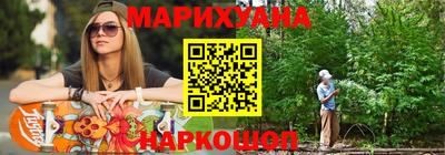 трава Нальчик