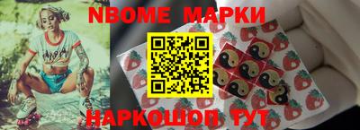 трава Нальчик