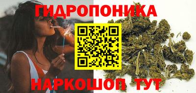 кокаин премиум Наро-Фоминск