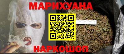 трава Нальчик