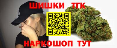 кокаин премиум Наро-Фоминск
