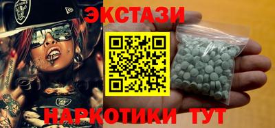 трава Нальчик