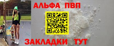 трава Нальчик
