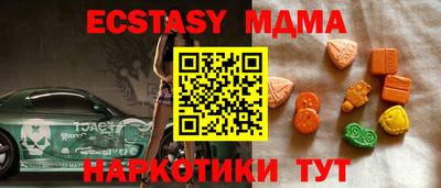 кокаин премиум Наро-Фоминск