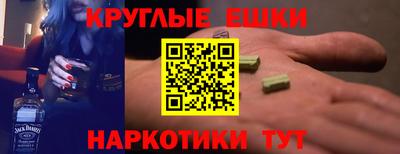 кокаин премиум Наро-Фоминск
