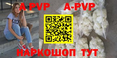 кокаин премиум Наро-Фоминск