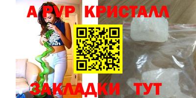 кокаин премиум Наро-Фоминск
