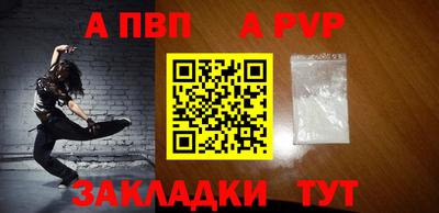 кокаин премиум Наро-Фоминск