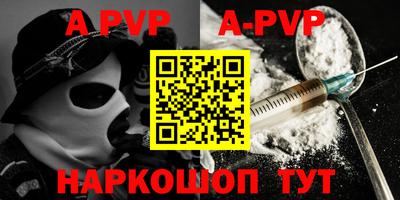 кокаин премиум Наро-Фоминск