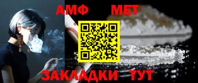 трава Нальчик