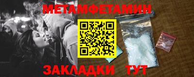 трава Нальчик