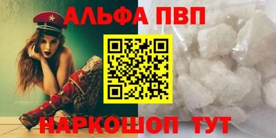 кокаин премиум Наро-Фоминск