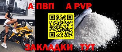трава Нальчик