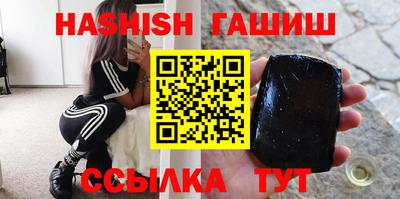 кокаин премиум Наро-Фоминск