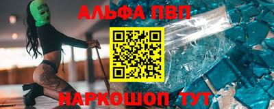 трава Нальчик