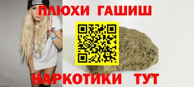 кокаин премиум Наро-Фоминск