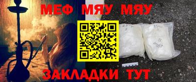 МДМА Нарткала