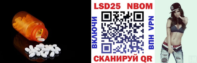 цена   Ялта  LSD-25 экстази ecstasy 