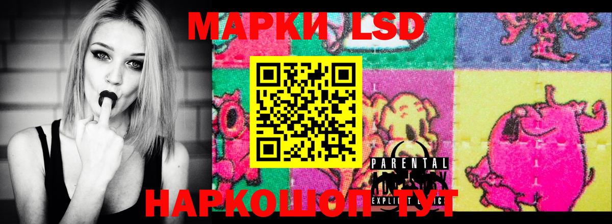 LSD-25 экстази ecstasy  Лсд 25 экстази  Лсд 25 экстази ecstasy  Ялта  Вход с VPN 