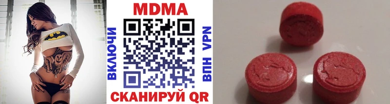 МДМА crystal  Ялта 