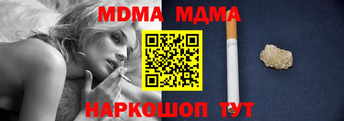 МАРИХУАНА  ГАШИШ  Вход с VPN  Ялта  Сколько стоит  КОКАИН  ГАШИШ  МЕФ кристаллы 