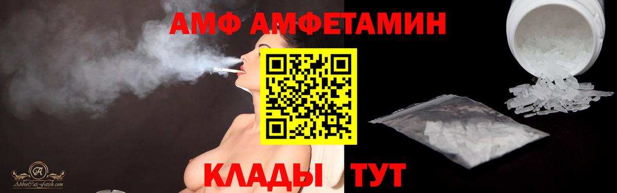 Метамфетамин кристалл Ялта