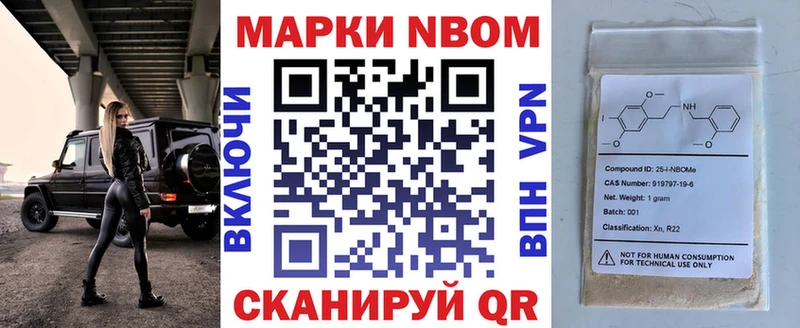 blacksprut зеркало  сайты даркнета официальный сайт  Марки N-bome 1500мкг  наркошоп  Ялта 