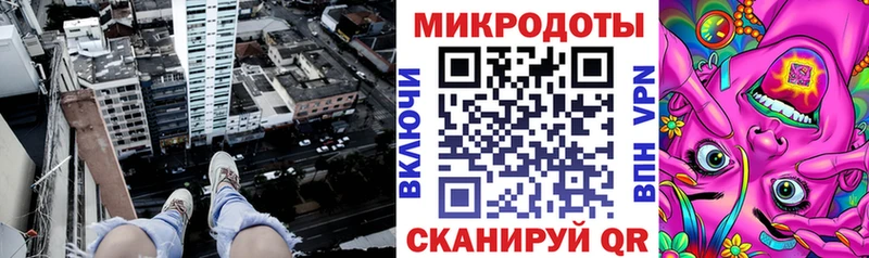 Псилоцибиновые грибы мухоморы  MEGA как войти  Ялта  дарнет шоп 