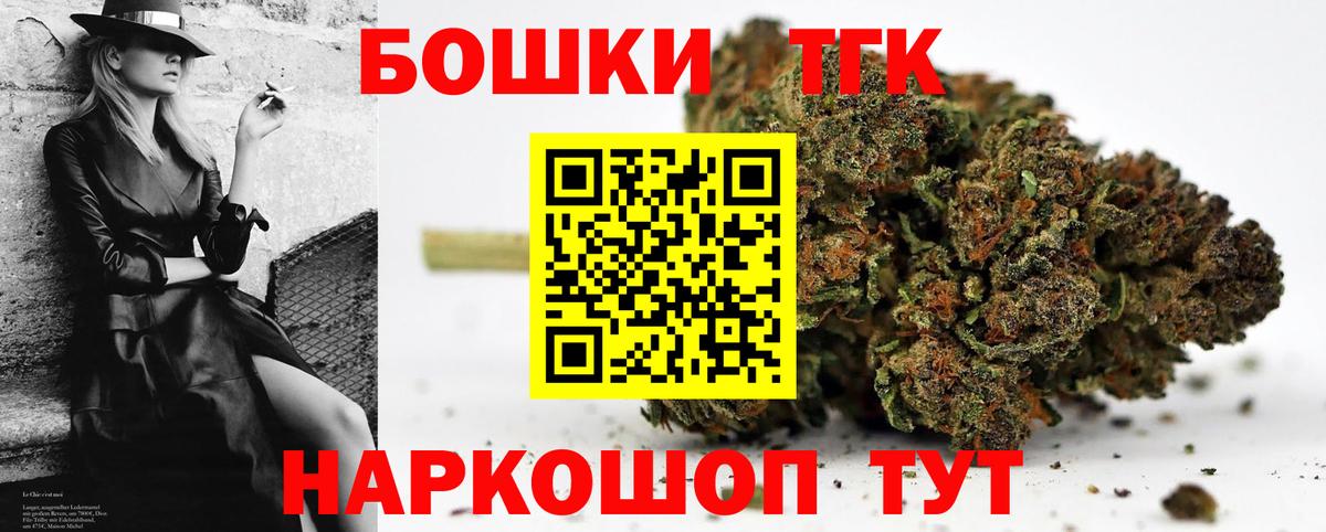 Канабис Ganja  МАРИХУАНА AK-47  Вход с VPN  Ялта  Бошки марихуана Amnesia 